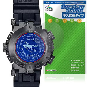 CASIO G-SHOCK FROGMAN MRG-BF1000 �V���[�Y ���W �ی� �t�B���� OverLay Magic for �J�V�I �{�̕ی� ���C�� �w��h�~ �R�[�e�B���O