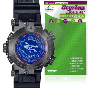 CASIO G-SHOCK FROGMAN MRG-BF1000 V[Y W ی tB OverLay Absorber  for JVI Ռz  R