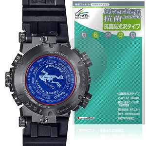 CASIO G-SHOCK FROGMAN MRG-BF1000 �V���[�Y ���W �ی� �t�B���� OverLay �R�� Brilliant for �J�V�I Hydro Ag+ �R�� �R�E�C���X ������