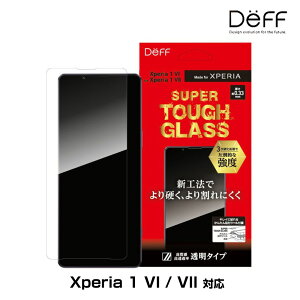 Xperia 1 VI / VII ガラスフィルム SUPER TOUGH GLASS 透明タイプ for エクスペリア 高光沢 Deff かんたん貼り付けツール付き