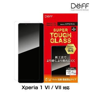 Xperia 1 VI / VII KXtB SUPER TOUGH GLASS }bgwh~ for GNXyA ᔽ Deff 񂽂\tc[t