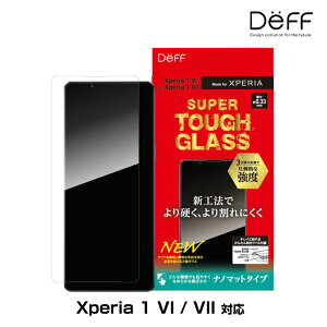 Xperia 1 VI / VII ガラスフィルム SUPER TOUGH GLASS ナノマット for エクスペリア 低反射 Deff かんたん貼り付けツール付き