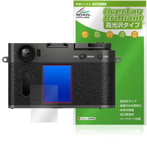 FUJIFILM X half X-HF1 ی tB OverLay Brilliant for tWtC fW^J tی w䂪ɂ wh~ 