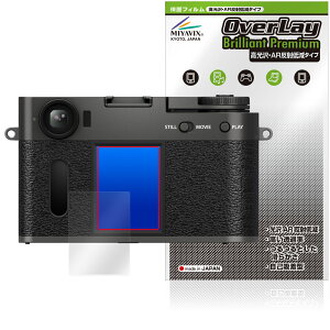 FUJIFILM X half X-HF1 ی tB OverLay Brilliant Premium for tWtC fW^J ܂  AR ˒ጸ