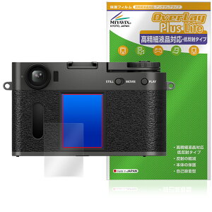 FUJIFILM X half X-HF1 ی tB OverLay Plus Lite for tWtC fW^J ׉tΉ A`OA wh~