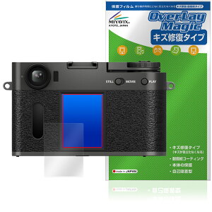 FUJIFILM X half X-HF1 ی tB OverLay Magic for tWtC fW^J tی C ώw wh~ R[eBO