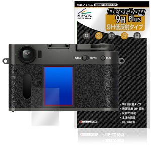 FUJIFILM X half X-HF1 ی tB OverLay 9H Plus for tWtC fW^J 9H dx A`OA ˖h~