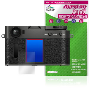 FUJIFILM X half X-HF1 ی tB OverLay Paper for tWtC fW^J  ̂悤ȕ`Sn