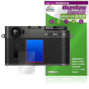 FUJIFILM X half X-HF1 ی tB OverLay Absorber  for tWtC fW^J Ռz  n[hR[g R