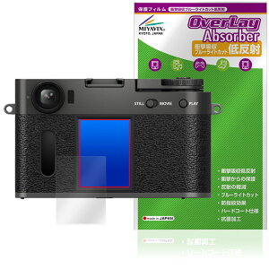FUJIFILM X half X-HF1 ی tB OverLay Absorber ᔽ for tWtC fW^J Ռz u[CgJbg R