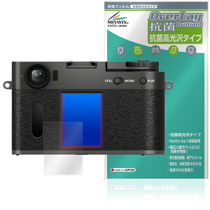 FUJIFILM X half X-HF1 ی tB OverLay R Brilliant for tWtC fW^J Hydro Ag+ R RECX 