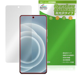 realme Neo 7 Turbo �ی� �t�B���� OverLay Brilliant for ���A���~�[ �X�}�[�g�t�H�� �l�I �t���ی� �w�䂪���ɂ��� �w��h�~ ������