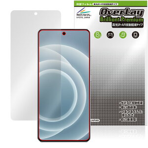 realme Neo 7 Turbo �ی� �t�B���� OverLay Brilliant Premium for ���A���~�[ �X�}�[�g�t�H�� �l�I �����������܂� ������ AR ���˒ጸ