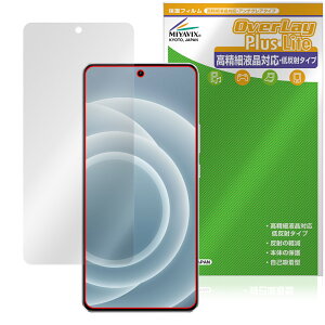 realme Neo 7 Turbo �ی� �t�B���� OverLay Plus Lite for ���A���~�[ �X�}�[�g�t�H�� �l�I �����׉t���Ή� �A���`�O���A �w��h�~