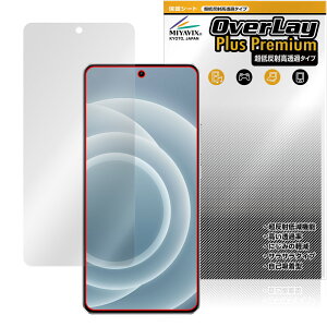 realme Neo 7 Turbo �ی� �t�B���� OverLay Plus Premium for ���A���~�[ �X�}�[�g�t�H�� �l�I �A���`�O���A ���˖h�~ ������ �w��h�~