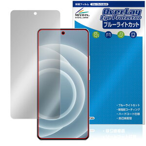 realme Neo 7 Turbo �ی� �t�B���� OverLay Eye Protector for ���A���~�[ �X�}�[�g�t�H�� �l�I �t���ی� �ڂɗD���� �u���[���C�g�J�b�g