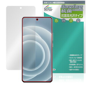realme Neo 7 Turbo �ی� �t�B���� OverLay �R�� Brilliant for ���A���~�[ �X�}�[�g�t�H�� �l�I Hydro Ag+ �R�� �R�E�C���X ������
