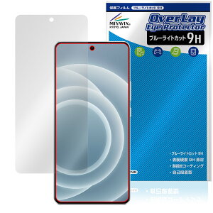 realme Neo 7 Turbo �ی� �t�B���� OverLay Eye Protector 9H for ���A���~�[ �X�}�[�g�t�H�� �l�I �t���ی� ���d�x �u���[���C�g�J�b�g