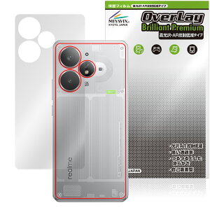 realme Neo 7 Turbo �w�� �ی� �t�B���� OverLay Brilliant Premium for ���A���~�[ �X�}�[�g�t�H�� �l�I ������ AR ���˒ጸ