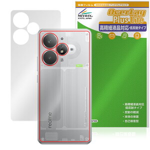 realme Neo 7 Turbo �w�� �ی� �t�B���� OverLay Plus Lite for ���A���~�[ �X�}�[�g�t�H�� �l�I �{�̕ی� ���炳���G�� �ᔽ�ˑf��