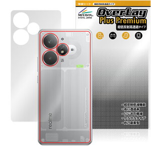 realme Neo 7 Turbo �w�� �ی� �t�B���� OverLay Plus Premium for ���A���~�[ �X�}�[�g�t�H�� �l�I �{�̕ی� ���炳���G�� �ᔽ�ˑf��