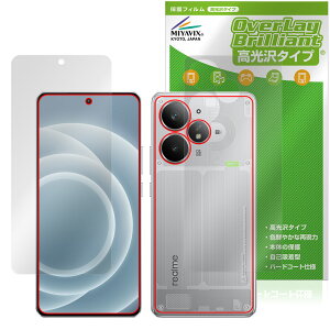 realme Neo 7 Turbo �\�� �w�� �t�B���� OverLay Brilliant for ���A���~�[ �X�}�[�g�t�H�� �l�I �w�䂪���ɂ��� �w��h�~ ������