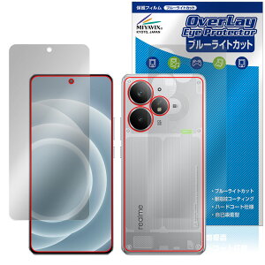realme Neo 7 Turbo �\�� �w�� �t�B���� OverLay Eye Protector for ���A���~�[ �X�}�[�g�t�H�� �l�I �ڂɗD���� �u���[���C�g�J�b�g