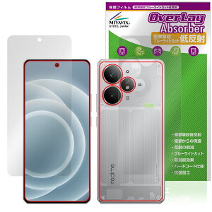 realme Neo 7 Turbo �\�� �w�� �t�B���� OverLay Absorber �ᔽ�� for ���A���~�[ �X�}�[�g�t�H�� �l�I �Ռ��z�� �u���[���C�g�J�b�g �R��