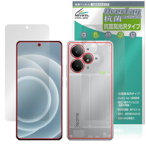 realme Neo 7 Turbo �\�� �w�� �t�B���� OverLay �R�� Brilliant for ���A���~�[ �X�}�[�g�t�H�� �l�I Hydro Ag+ �R�� �R�E�C���X ������