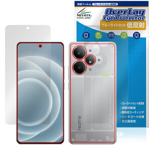 realme Neo 7 Turbo �\�� �w�� �t�B���� OverLay Eye Protector �ᔽ�� for ���A���~�[ �X�}�[�g�t�H�� �l�I �u���[���C�g�J�b�g ���˖h�~
