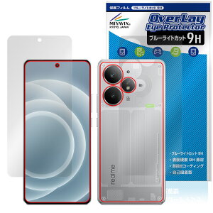 realme Neo 7 Turbo �\�� �w�� �t�B���� OverLay Eye Protector 9H for ���A���~�[ �X�}�[�g�t�H�� �l�I 9H ���d�x �u���[���C�g�J�b�g