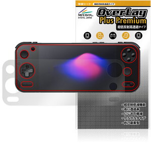 AYANEO Pocket S2 / AYANEO Pocket S2 Pro �ی�t�B���� OverLay Plus Premium for �A���l�I �|�P�b�g �A���`�O���A ������ �w��h�~