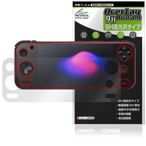 AYANEO Pocket S2 / AYANEO Pocket S2 Pro �ی�t�B���� OverLay 9H Brilliant for �A���l�I �|�P�b�g 9H ���d�x ���� ������