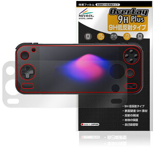 AYANEO Pocket S2 / AYANEO Pocket S2 Pro �ی�t�B���� OverLay 9H Plus for �A���l�I �|�P�b�g 9H ���d�x �A���`�O���A ���˖h�~