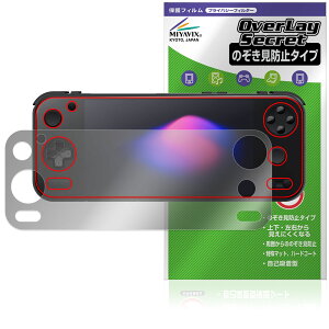 AYANEO Pocket S2 / AYANEO Pocket S2 Pro �ی�t�B���� OverLay Secret for �A���l�I �|�P�b�g �v���C�o�V�[�t�B���^�[ �`�����h�~