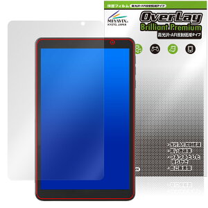 LUCA Tablet 8C` TA08E1W63-V1H ی tB OverLay Brilliant Premium for ACXI[} J ^ubg  AR ˒ጸ