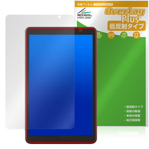 LUCA Tablet 8C` TA08E1W63-V1H ی tB OverLay Plus for ACXI[} J ^ubg A`OA ˖h~ wh~