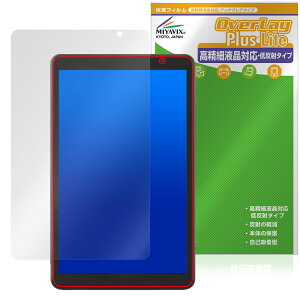 LUCA Tablet 8C` TA08E1W63-V1H یtB OverLay Plus Lite for ACXI[} J ^ubg ׉tΉ A`OA