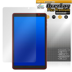 LUCA Tablet 8C` TA08E1W63-V1H ی tB OverLay Plus Premium for ACXI[} J ^ubg A`OA 