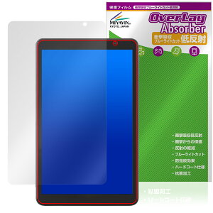 LUCA Tablet 8C` TA08E1W63-V1H ی tB OverLay Absorber ᔽ for ACXI[} J ^ubg Ռz ڂɗD