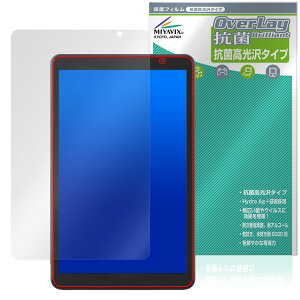 LUCA Tablet 8C` TA08E1W63-V1H ی tB OverLay R Brilliant for ACXI[} J ^ubg RECX 