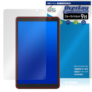 LUCA Tablet 8C` TA08E1W63-V1H ی tB OverLay Eye Protector 9H for ACXI[} J ^ubg u[CgJbg