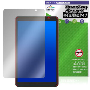 LUCA Tablet 8C` TA08E1W63-V1H ی tB OverLay Secret for ACXI[} J ^ubg vCoV[ tB^[