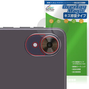 LUCA Tablet 8C` TA08E1W63-V1H AJp ی tB OverLay Magic for ACXI[} J ^ubg C ώw