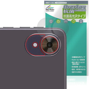 LUCA Tablet 8C` TA08E1W63-V1H AJp ی tB OverLay R Brilliant for ACXI[} J ^ubg 