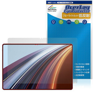 Honor Pad GT Pro �ی� �t�B���� OverLay Eye Protector �ᔽ�� for �I�i�[ �^�u���b�g �t���ی� �u���[���C�g�J�b�g ���˖h�~