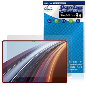 Honor Pad GT Pro �ی� �t�B���� OverLay Eye Protector 9H for �I�i�[ �^�u���b�g �t���ی� 9H ���d�x �u���[���C�g�J�b�g