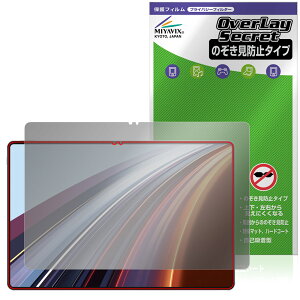 Honor Pad GT Pro �ی� �t�B���� OverLay Secret for �I�i�[ �^�u���b�g �t���ی� �v���C�o�V�[�t�B���^�[ �`�����h�~
