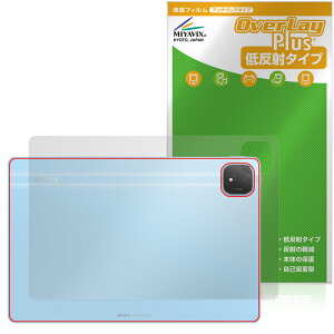 Honor Pad GT Pro �w�� �ی� �t�B���� OverLay Plus for �I�i�[ �^�u���b�g �{�̕ی�t�B���� ���炳���G�� �ᔽ�ˑf��