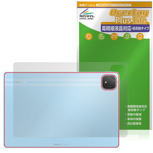 Honor Pad GT Pro �w�� �ی� �t�B���� OverLay Plus Lite for �I�i�[ �^�u���b�g �{�̕ی�t�B���� ���炳���G�� �ᔽ�ˑf��